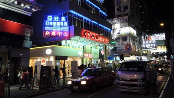 Star Metro Hotel Kowloon  Eksteriør bilde